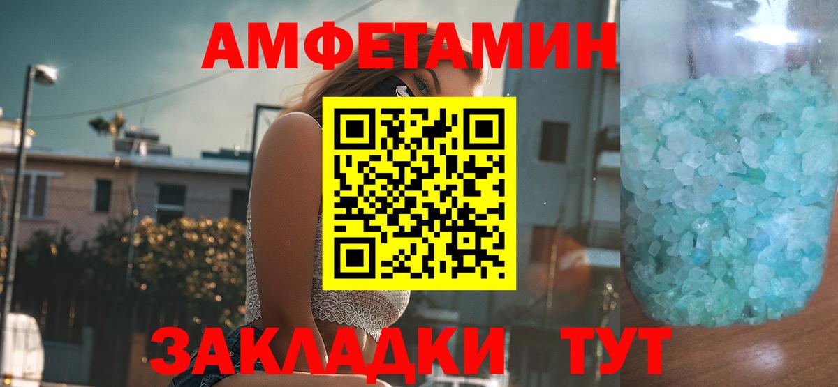 Amphetamine VHQ Сокол