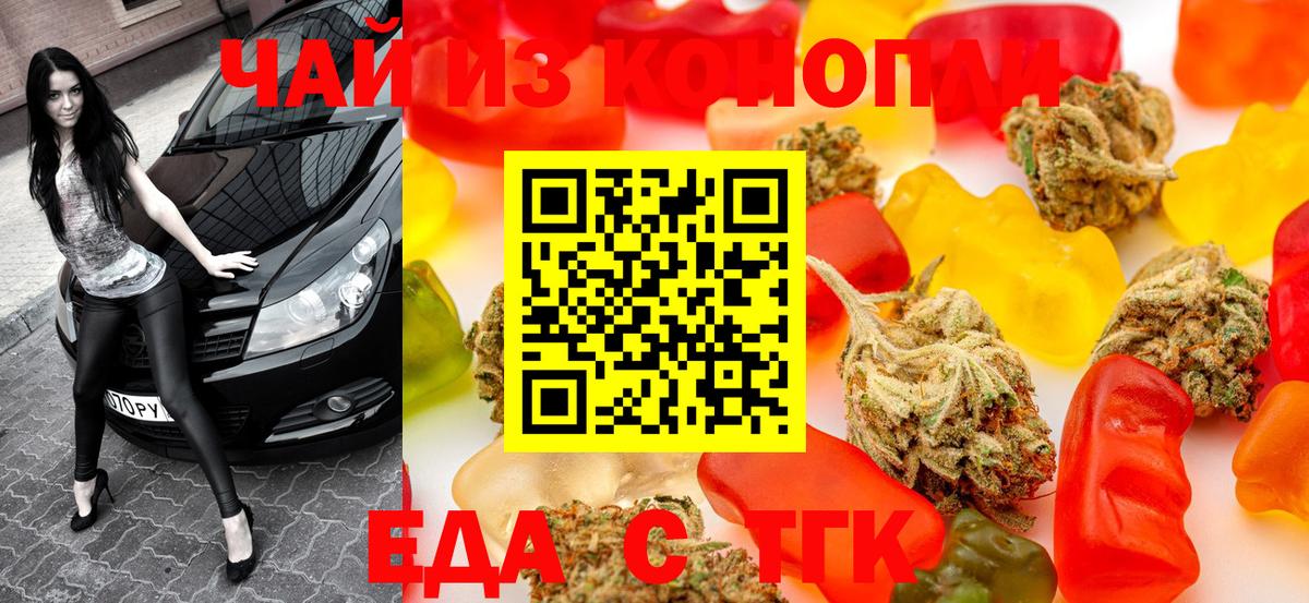 Сокол  Canna-Cookies марихуана  Вход с VPN 