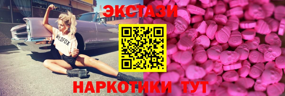 Ecstasy DUBAI Сокол