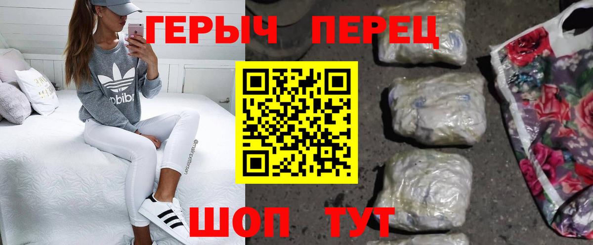 ГЕРОИН гречка Сокол