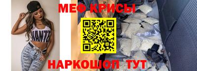 прущие крисы Бугуруслан