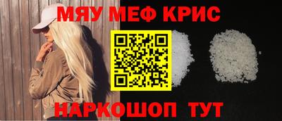 скорость mdpv Бузулук