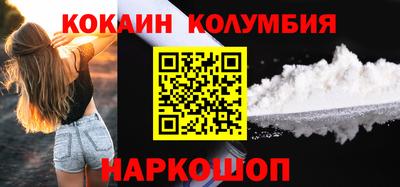индика Будённовск