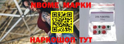 индика Будённовск
