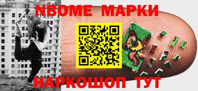 скорость mdpv Бузулук