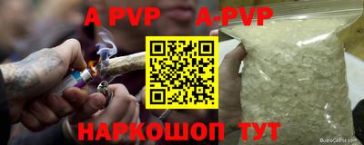 скорость mdpv Бузулук