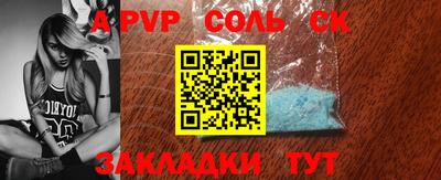скорость mdpv Бузулук