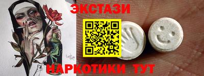 прущие крисы Бугуруслан
