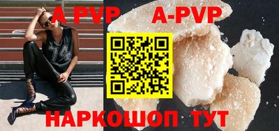 скорость mdpv Бузулук