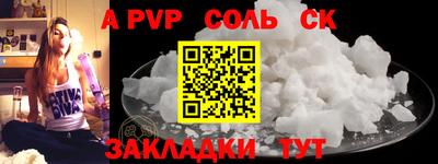 скорость mdpv Бузулук