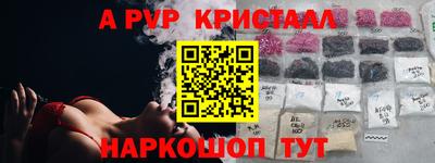 скорость mdpv Бузулук