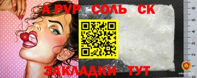 индика Будённовск