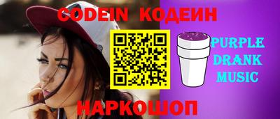 индика Будённовск