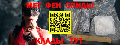 скорость mdpv Бузулук