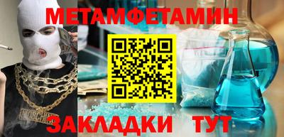скорость mdpv Бузулук