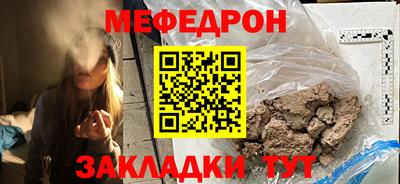 скорость mdpv Бузулук
