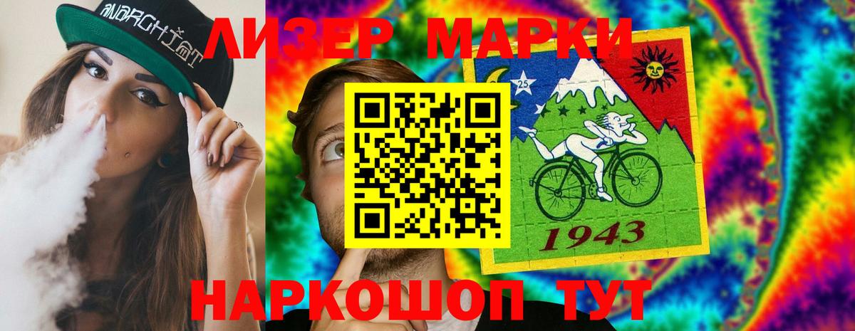 LSD-25 экстази ecstasy  Вход с VPN  Сокол 