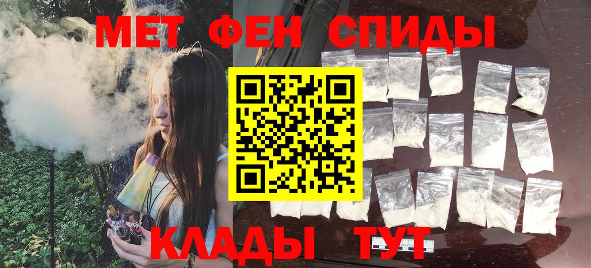 Сокол  МЕТАМФЕТАМИН Декстрометамфетамин 99.9%  Вход с VPN 