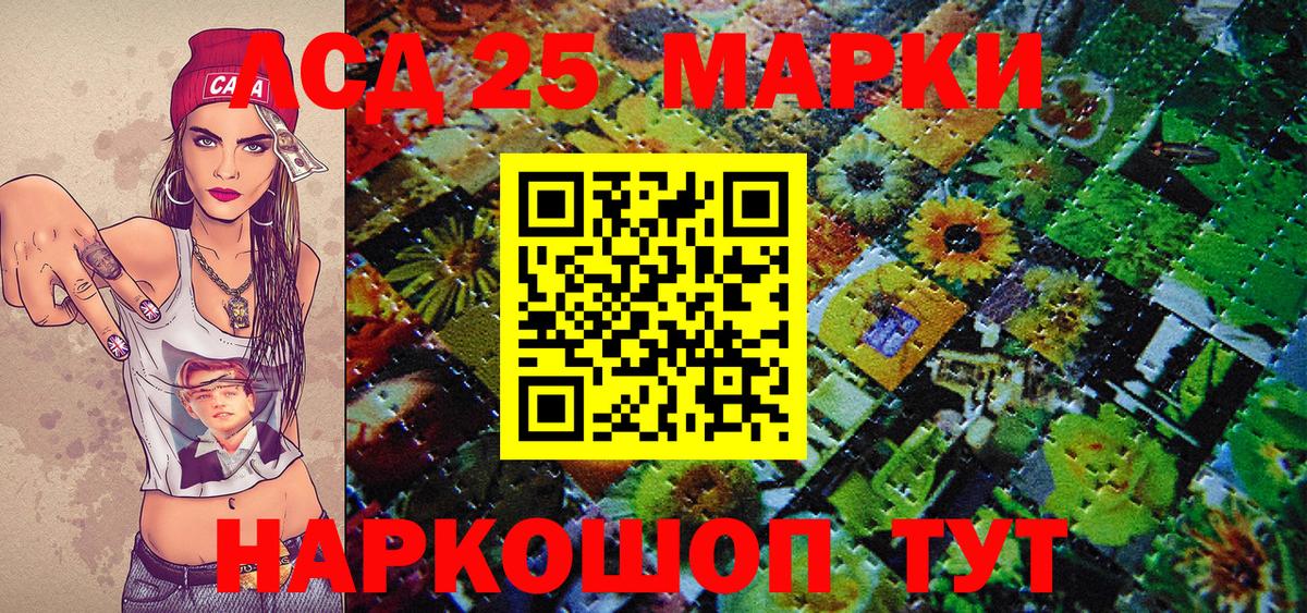 Наркотические марки 1500мкг  Вход с VPN  Марки N-bome  Сокол  наркотики  Наркотические марки 1500мкг 