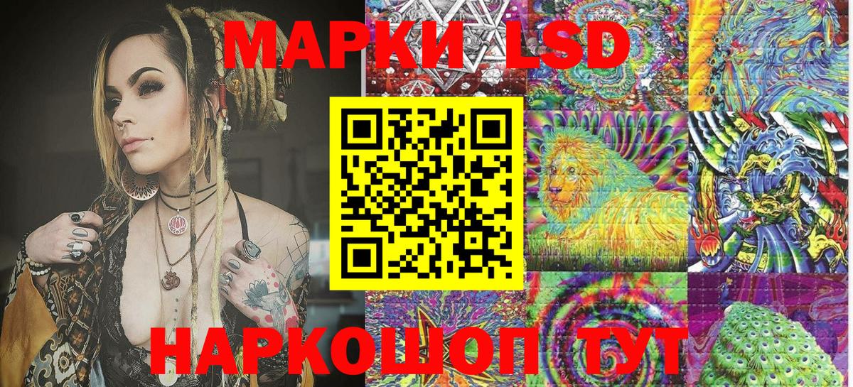 Наркотические марки 1,5мг Сокол