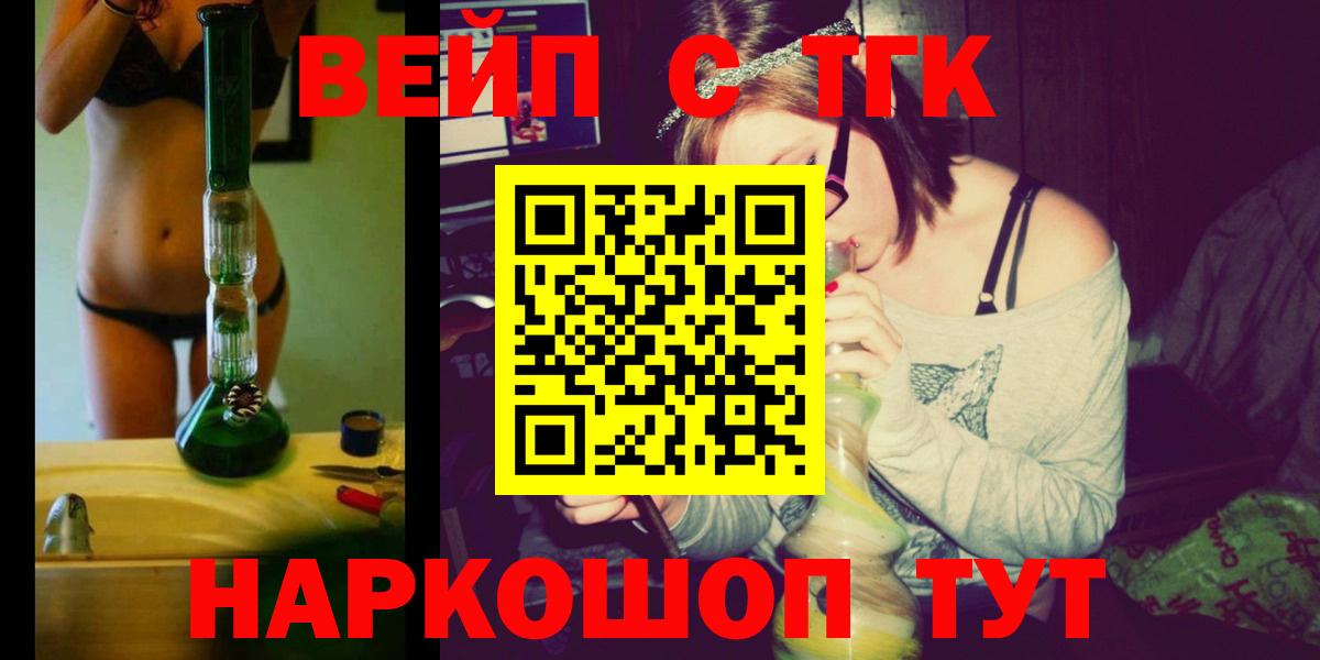 Дистиллят ТГК жижа Сокол