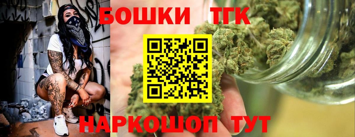 Марихуана гибрид  Вход с VPN  Сокол  Бошки марихуана THC 21%  Шишки марихуана LSD WEED 